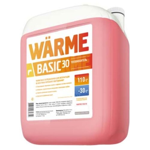 Теплоноситель этиленгликоль Warme Basic 30 10 л 10 кг фото