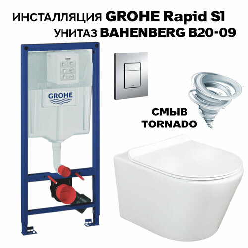 Инсталляция GROHE Rapid SL 38772001 с подвесным унитазом в комплекте фото