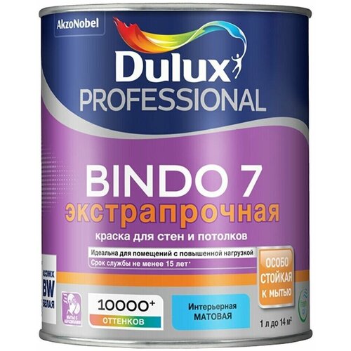 DULUX BINDO 7 экстрапрочная краска для стен и потолков, матовая, база BW (1л) фото