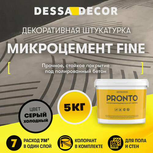 Декоративное покрытие DESSA DECOR Микроцемент Fine, серый холодный, 5 кг фото