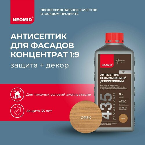 NEOMID антисептик PROTECT 435 декоративная невымываемая, концентрат, 1 кг, орех фото