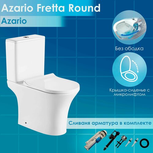 Унитаз-компакт напольный AZARIO FRETTA ROUND AZ-7121 (650x340x770) безободковый с бачком + сиденье микролифт фото