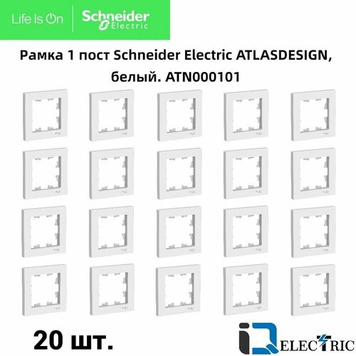 Рамка 1-постовая для розеток и выключателей Белый AtlasDesign (Атлас Дизайн) Systeme Electric ATN000101 20шт фото