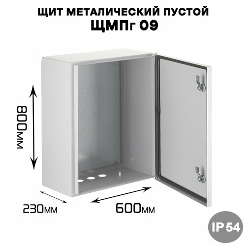 Щит металический пустой ЩМПг 09 наружного исполнения IP54 (ВхШхГ 800х600х230) фото