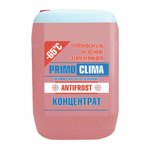 Теплоноситель Primoclima Antifrost концентрат (Этиленгликоль) -65C 10 кг канистра (цвет красный) фото