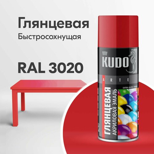 Эмаль KUDO универсальная акриловая, RAL 3020 красный, глянцевая, 520 мл, 1 шт. фото