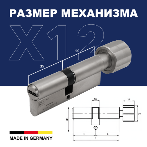 Механизм цилиндровый ABUS X12R430 ключ/вертушка 35-50 (85 мм) NI фото