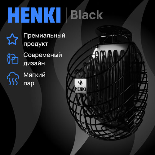 Печь для сауны электрическая (электрокаменка) HENKI Nest Black 4 кВт фото