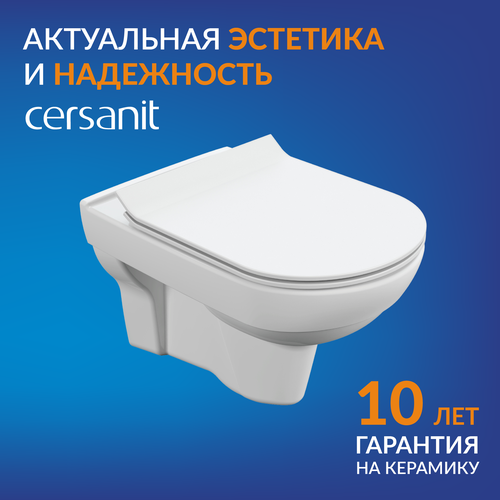 Унитаз подвесной безободковый Cersanit CITY Clean On S-MZ-CITY-COn-S-DL-w фото