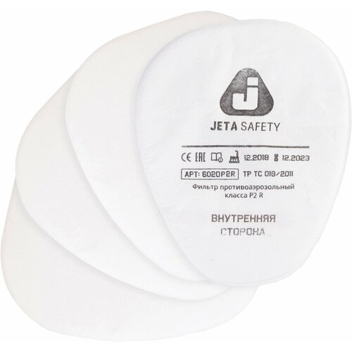 Фильтр противоаэрозольный (предфильтр) Jeta Safety 6020P2R (6022), комплект 4 шт, класс P2 R фото