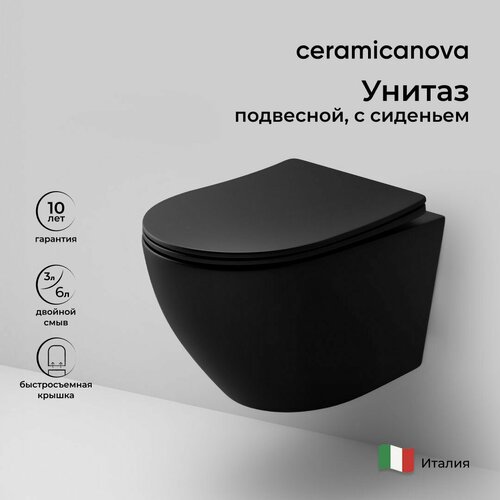 Подвесной унитаз Ceramicanova Uno Rimless CN11001MB безободковый с микролифтом чёрный матовый фото