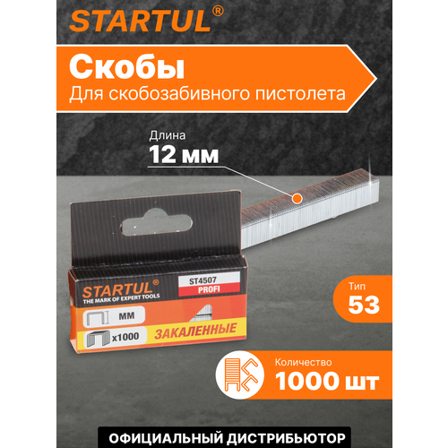 Скобы закалённые 12 мм тип 53 1000 штук STARTUL PROFI фото