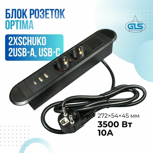 Блок розеток OPTIMA GLS, 2 х SCHUKO, 250В 10А, 2 х USB A + USB C 5В, 3А, встраиваемая розетка, черный фото