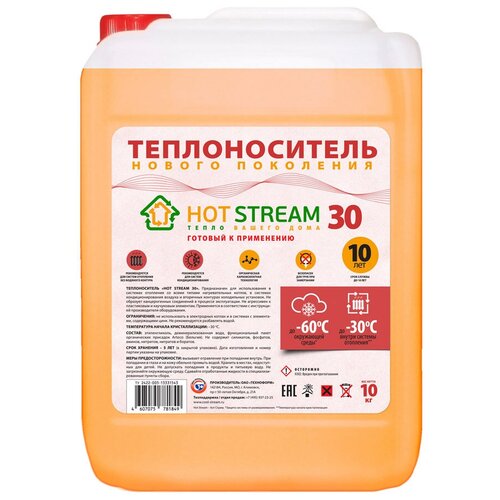 Теплоноситель этиленгликоль Hot Stream 30 24 л 10 кг фото