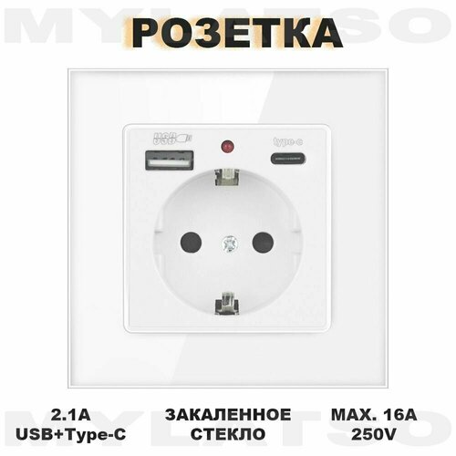 Розетка встраиваемая с USB Type-c и заземлением белая фото