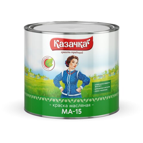 Краска масляная Казачка МА-15 глянцевая сурик 1 л 1.9 кг фото