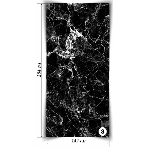 Гибкий Мрамор Нордик Блэк, лист 142х284 см, 4,033 кв. м. фото
