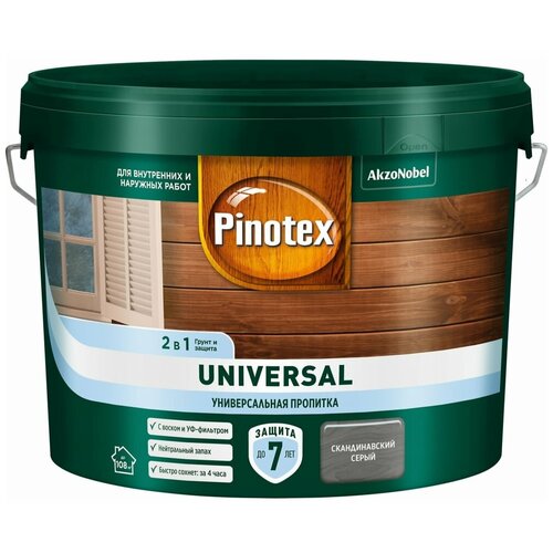 Pinotex UNIVERSAL пропитка 2 в 1, скандинавский серый (9 л) 5620559 фото