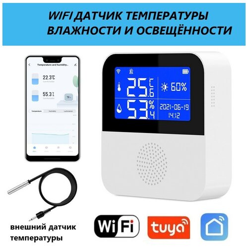 Датчик температуры, влажности и освещенности Tenky Tuya Wi-Fi с ЖК-дисплеем фото