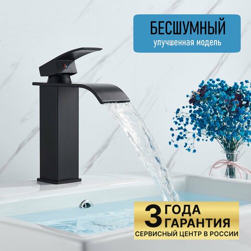 Смеситель для ванны черный водопад фото