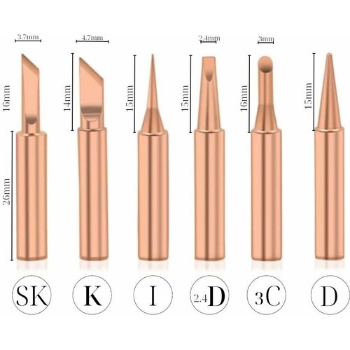 Набор медных жал для паяльника серии 900М-T, 6шт фото