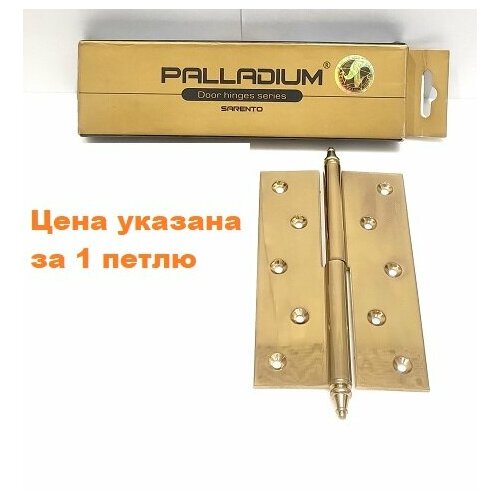 Петля латунная дверная Palladium 610-5