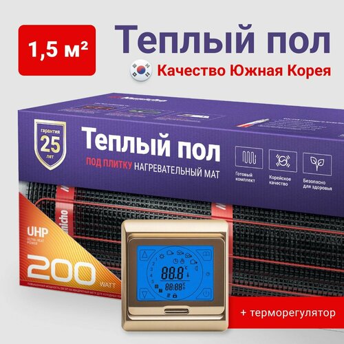 Теплый пол электрический под плитку 1,5 м2 Nunicho 200 Вт/м2 с терморегулятором сенсорным золотистым, нагревательный мат фото