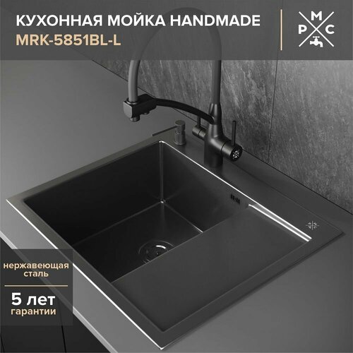 Кухонная мойка, РМС MRK-5851BL-L, нержавеющая сталь, с правым крылом, дозатор, сифон, гарантия фото