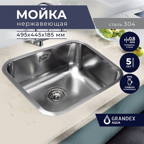 Раковина для кухни врезная нержавеющая сталь Grandex Aqua SELECT 49, 49.5х44.5х18.5/ Мойка кухонная накладная нержавейка фото