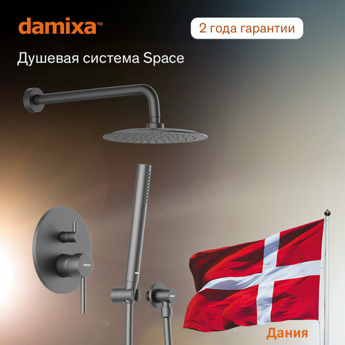 Душевая система скрытого монтажа с тропическим душем Damixa Space 948520300 черный, встраиваемая, душевой комплект с тропическим душем, гарантия 10 лет, Дания фото