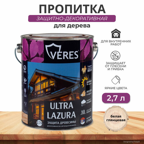 Декоративная пропитка для дерева Veres Ultra Lazura №12, глянцевая, 2,7 л, белая фото