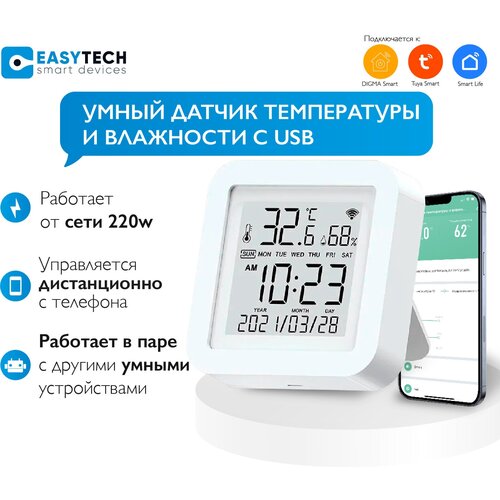 Умный Wi-Fi датчик температуры и влажности Easy Tech с питанием от USB, гигрометр и термодатчик, белый фото