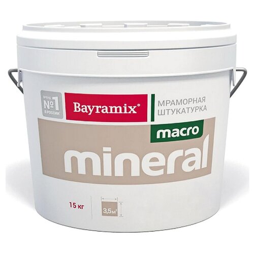 Декоративное покрытие Bayramix Мраморная штукатурка Macro Mineral / Macro Mineral XL, 2 мм, 1031, 15 кг фото