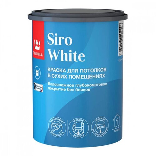 Краска для потолков, Tikkurila Siro White, глубокоматовая, база A, белая, 0,9 л фото