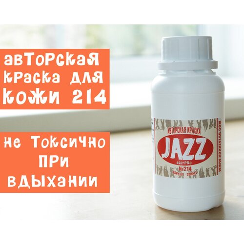 Коралловая краска для кожи Jazz ECO-PRO № 214/250мл фото