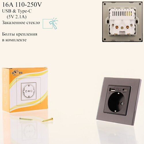 Розетка со стеклянной панелью, черная, USB Type-C, 16А, 110-240В, 86*86 