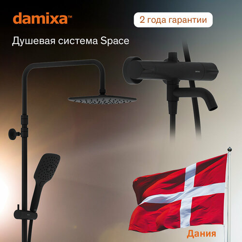 Душевая система с тропическим душем Damixa Space 948810300 черный, с термостатом, складной излив, душевой комплект, инновационное PVD-покрытие фото