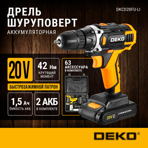 Аккумуляторная дрель-шуруповерт DEKO DKCD20FU-Li 063-4103 фото