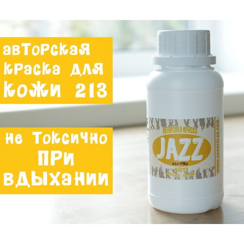 Жёлтая краска для кожи Jazz ECO-PRO № 213/250мл фото