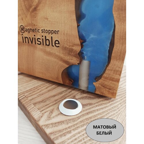 Магнитный напольный стопор для двери Magnetic stopper INVISIBLE D2 белый матовый фото