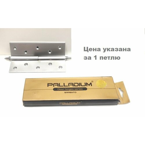 Петля латунная дверная Palladium 610-5