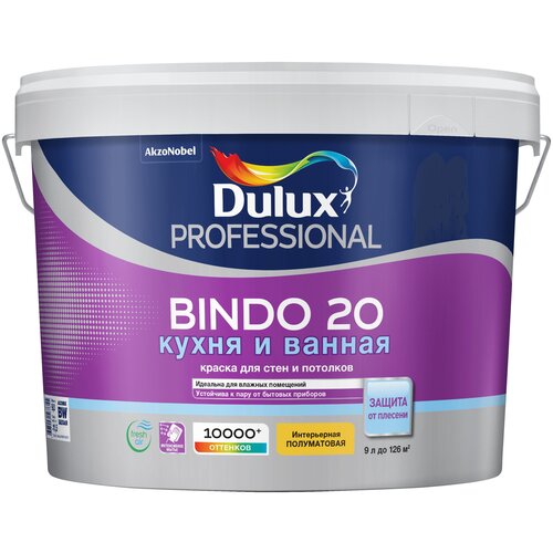 Краска водно-дисперсионная Dulux Professional Bindo 20 кухня и ванная полуматовая h468 9 л фото