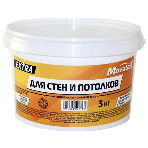 Краска акриловая (АК) Movatex EXTRA для стен и потолков матовая бeлый 3 л 3 кг фото