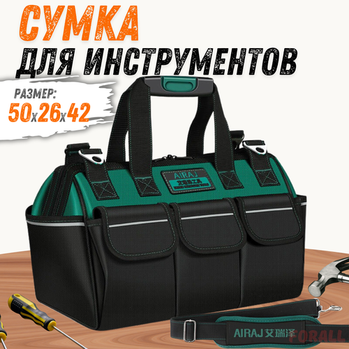 Сумка для инструмента, большая, на плечо, строительная, без поддона 50 x 26 x 42 см фото