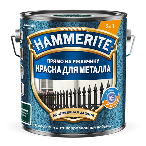 Краска HAMMERITE RU молотковая для металла RAL6005 Зеленый мох 2 л фото