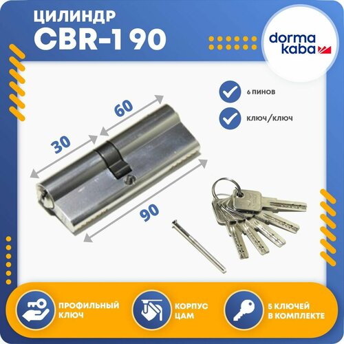 Dorma Цилиндровый механизм DORMA CBR-1 90 (30х60) ключ/ключ, никель фото