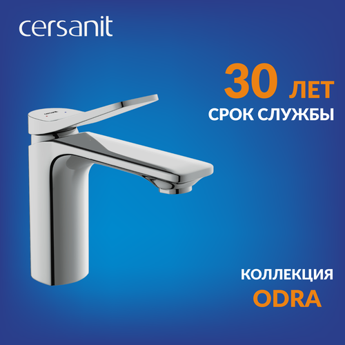 Смеситель для раковины Cersanit Odra 63050 хром фото