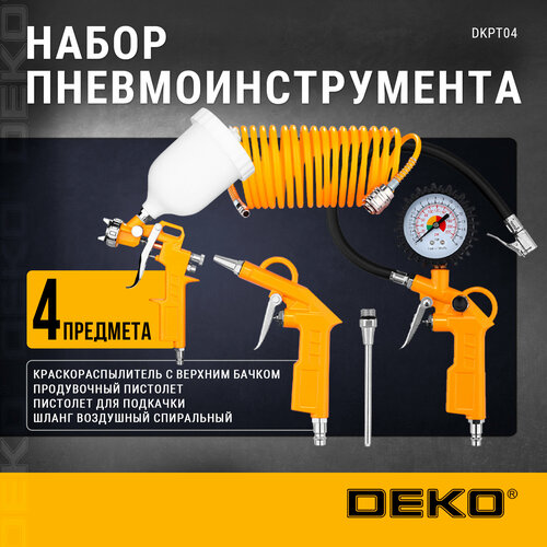 Набор пневмоинструмента DEKO DKPT04 (4 предмета) фото