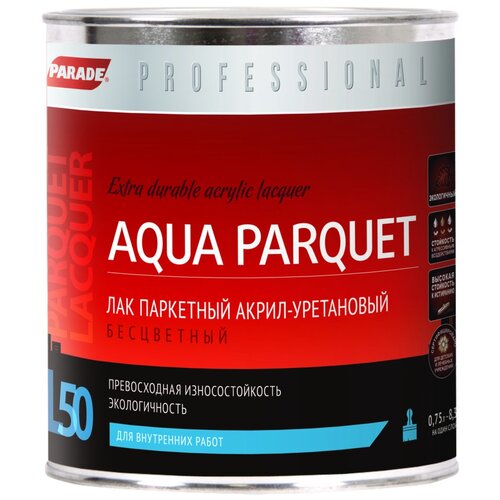 Parade L50 Aqua Parquet бесцветный, полуматовая, 0.75 кг, 0.75 л фото