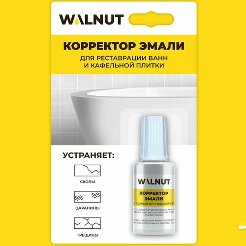 Корректор WALNUT, для реставрации эмали, для керамики, матовый, белый фото